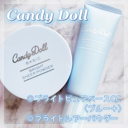 ブライトシアーパウダー+/CandyDoll/ルースパウダーを使ったクチコミ(1枚目)