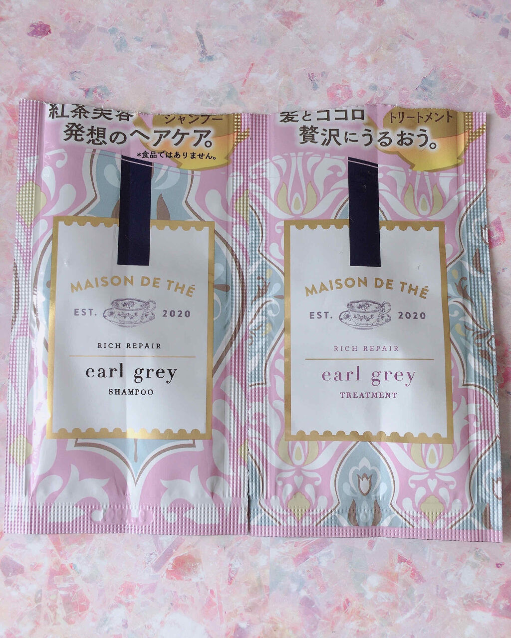 こんにちは(*Ü*)ﻌﻌﻌ♥

またまた不定期開催シャンプー1回分お試し品評会のお時間がやって参りました

#メゾンドゥテ リッチリペアシャンプー/コンディショナー

やっとお試しできました！！！
LIPSでプレゼント企画をやっている時から