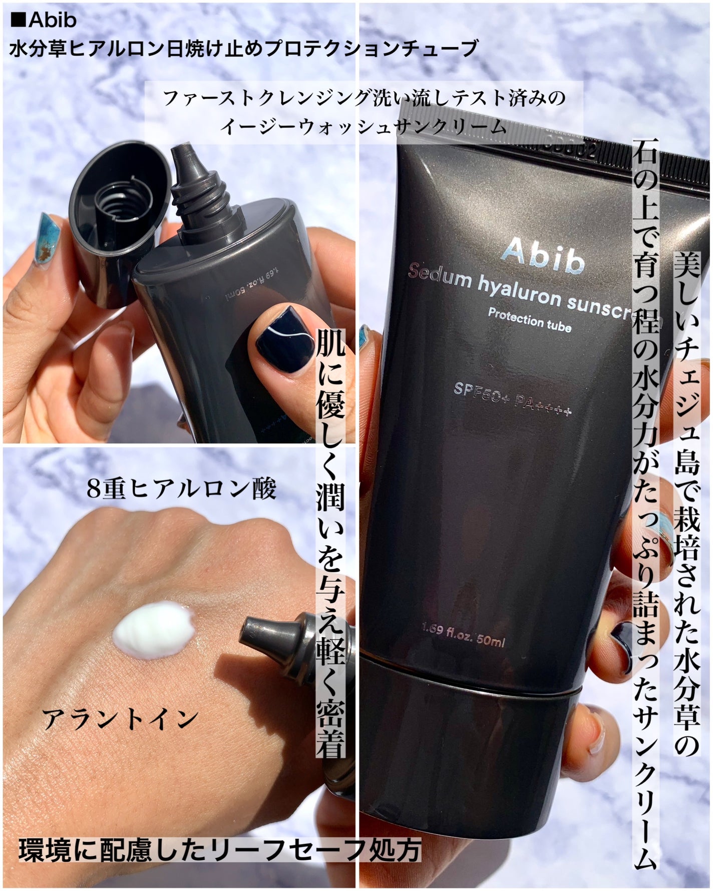 ヒアルーシカ ウォーターフィット サンセラム/SKIN1004/日焼け止めローションを使ったクチコミ(3枚目)