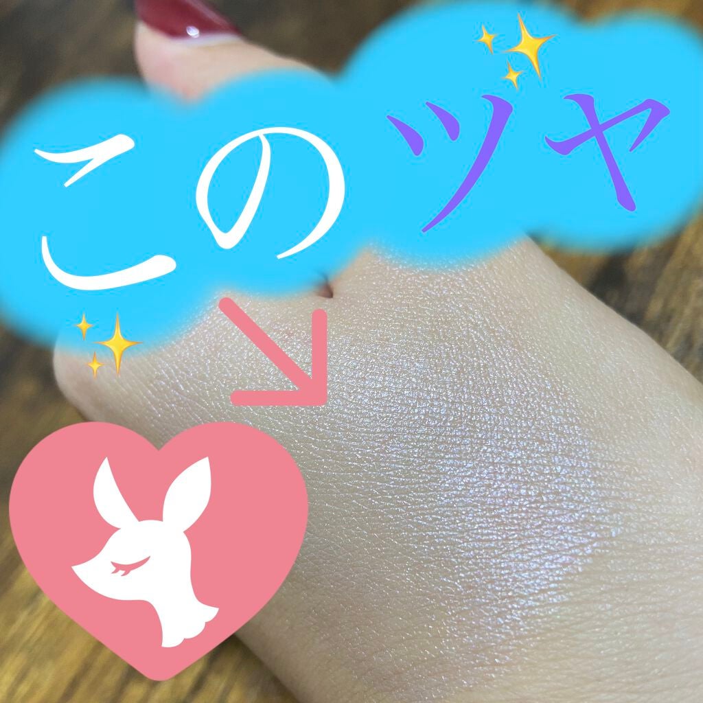 ジルスチュアート イルミネイティング セラムプライマー/JILL STUART/化粧下地を使ったクチコミ(2枚目)