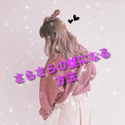 エクストラダメージケア インテンシブ ヴィタミルク/パンテーン/ヘアミルクを使ったクチコミ(1枚目)