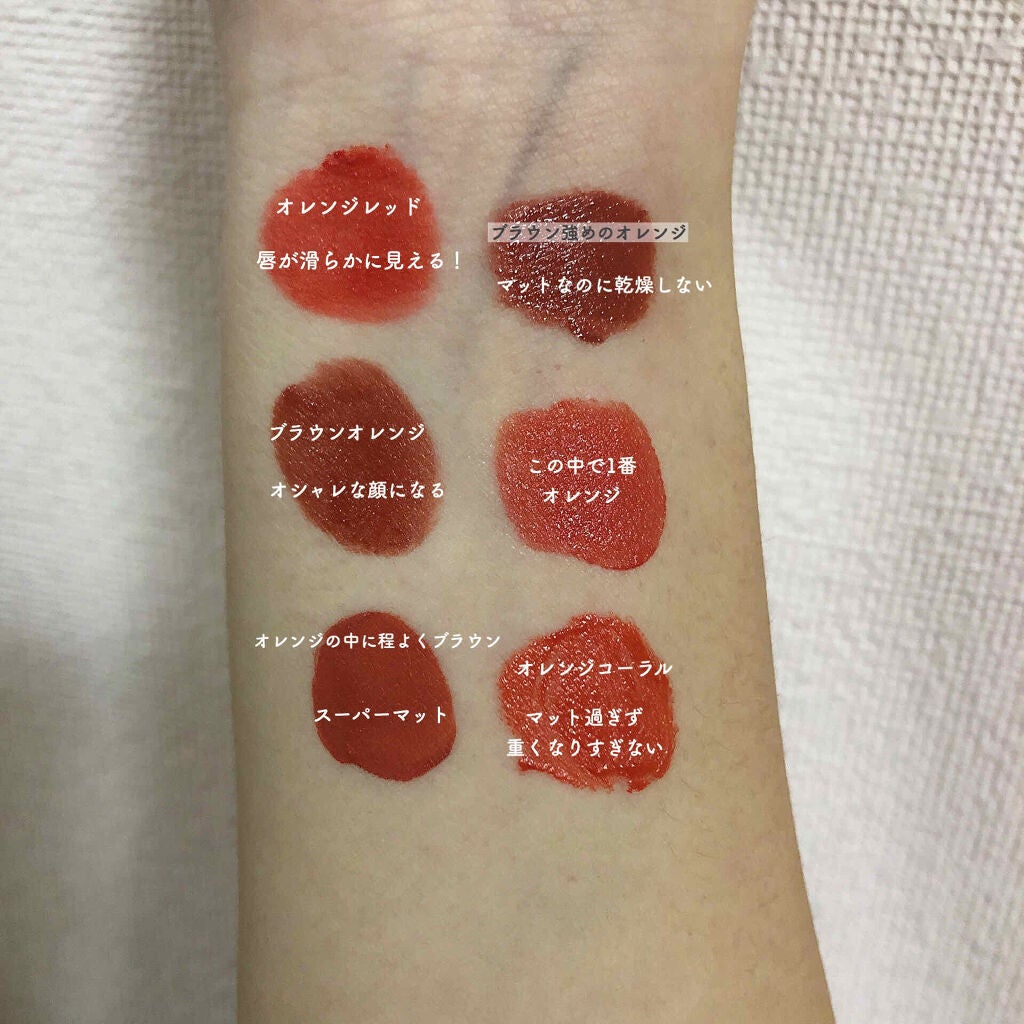 イーグリップス ベルベットフィットティント/EGLIPS/リップティントを使ったクチコミ(3枚目)