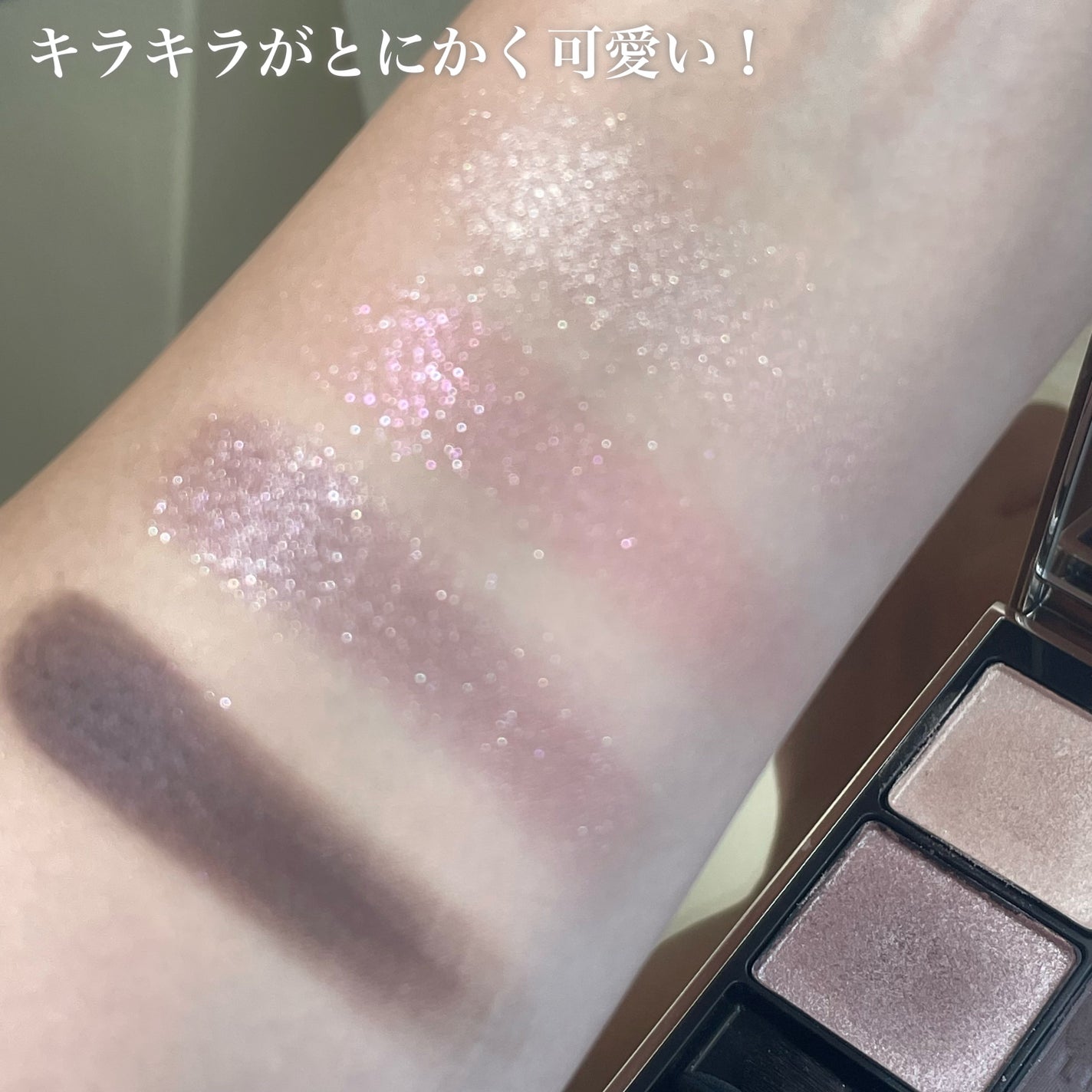 アイカラーレーション/LUNASOL/アイシャドウパレットを使ったクチコミ(4枚目)
