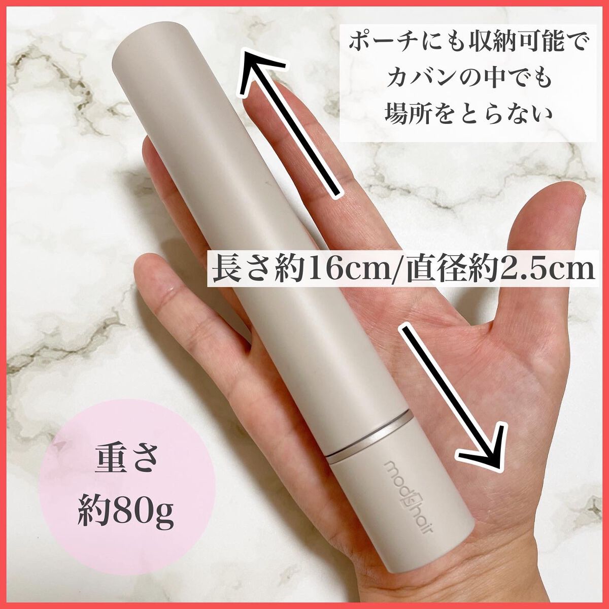 スタイリッシュ モバイルヘアアイロン(MHS-1342)/mod's hair/ストレートアイロンを使ったクチコミ(3枚目)