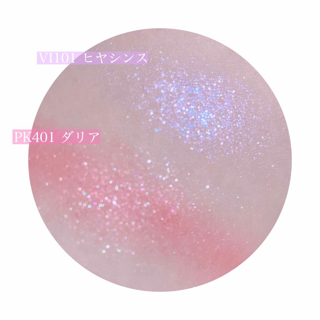 シャドーカスタマイズ (フローティング)/MAJOLICA MAJORCA/単色アイシャドウを使ったクチコミ(3枚目)