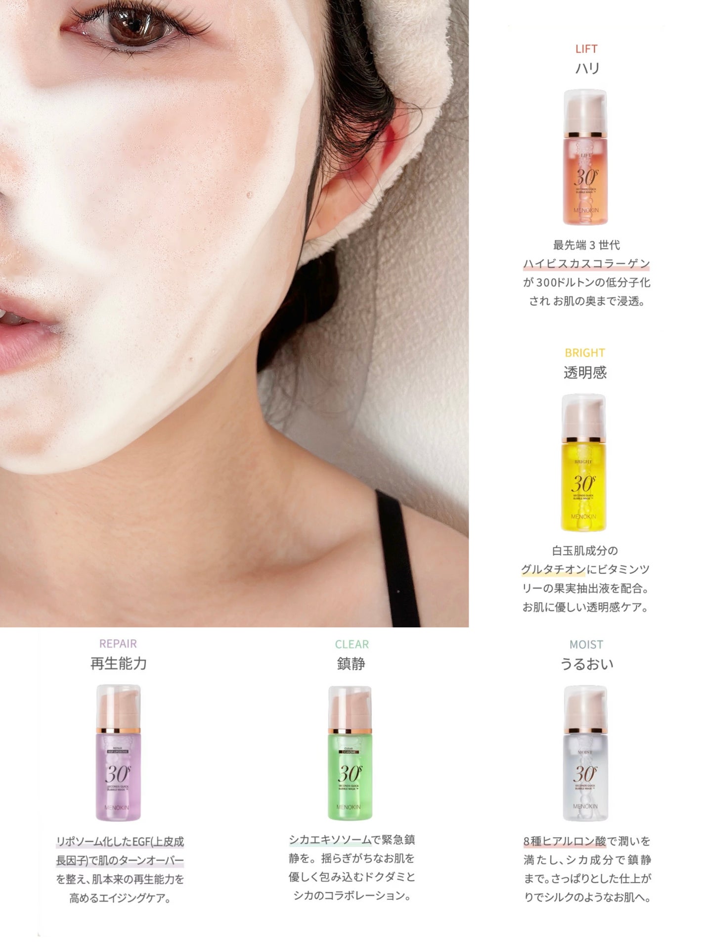 30秒クイックバブルマスク95ml リフト/MENOKIN/シートマスク・パックを使ったクチコミ(2枚目)