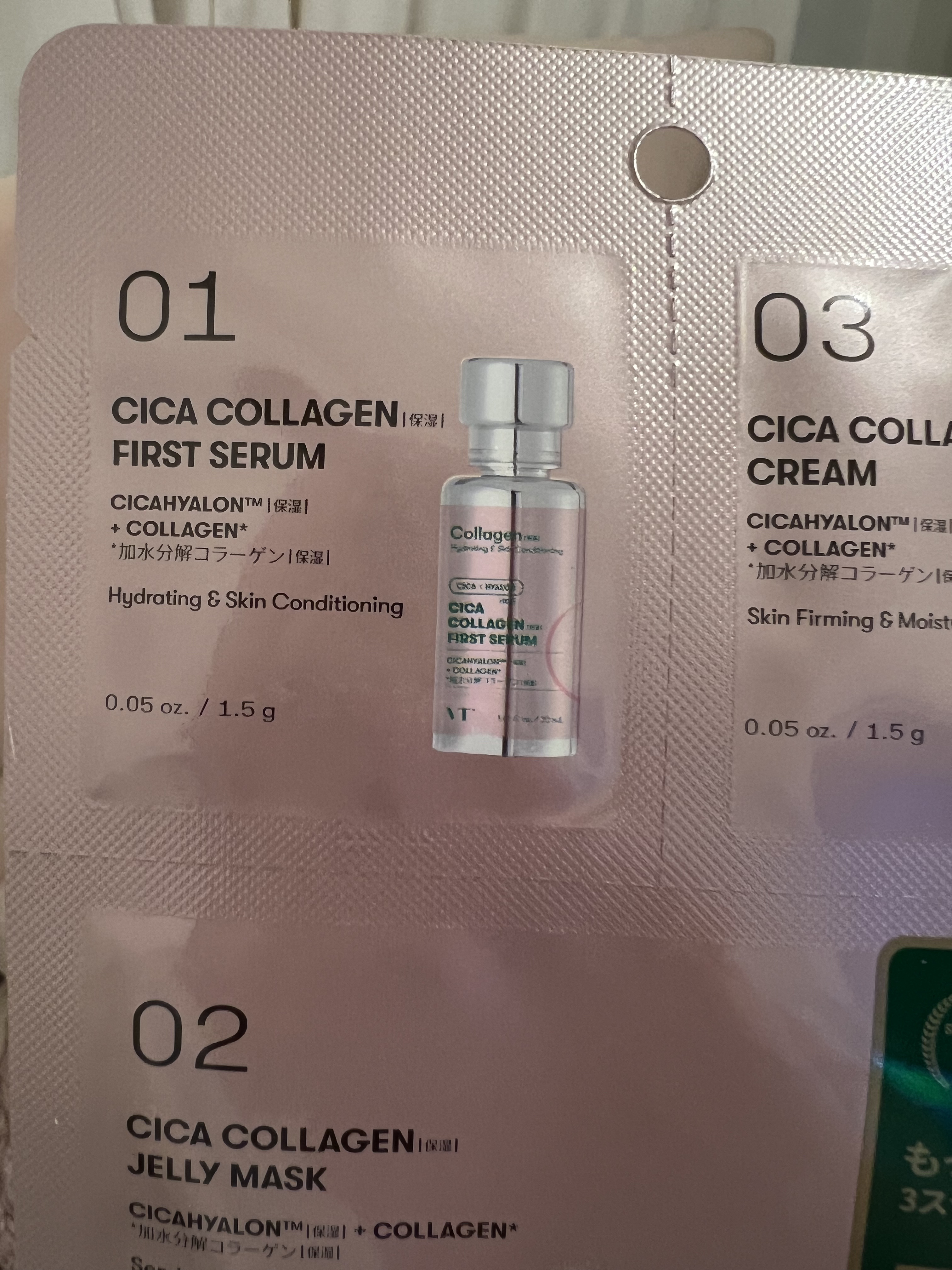 シカコラーゲンオールインワン３ステップマスク/VT/シートマスク・パックを使ったクチコミ（2枚目）