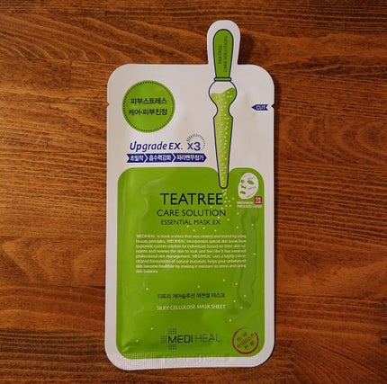 ミノン アミノモイスト モイストチャージ ローションII もっとしっとりタイプ/ミノン/化粧水を使ったクチコミ(3枚目)