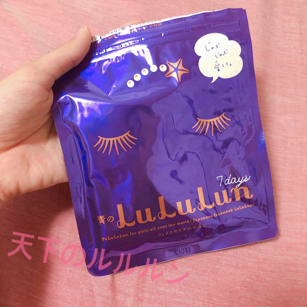 モイスチャーローション/F organics(エッフェ オーガニック)/化粧水を使ったクチコミ(3枚目)