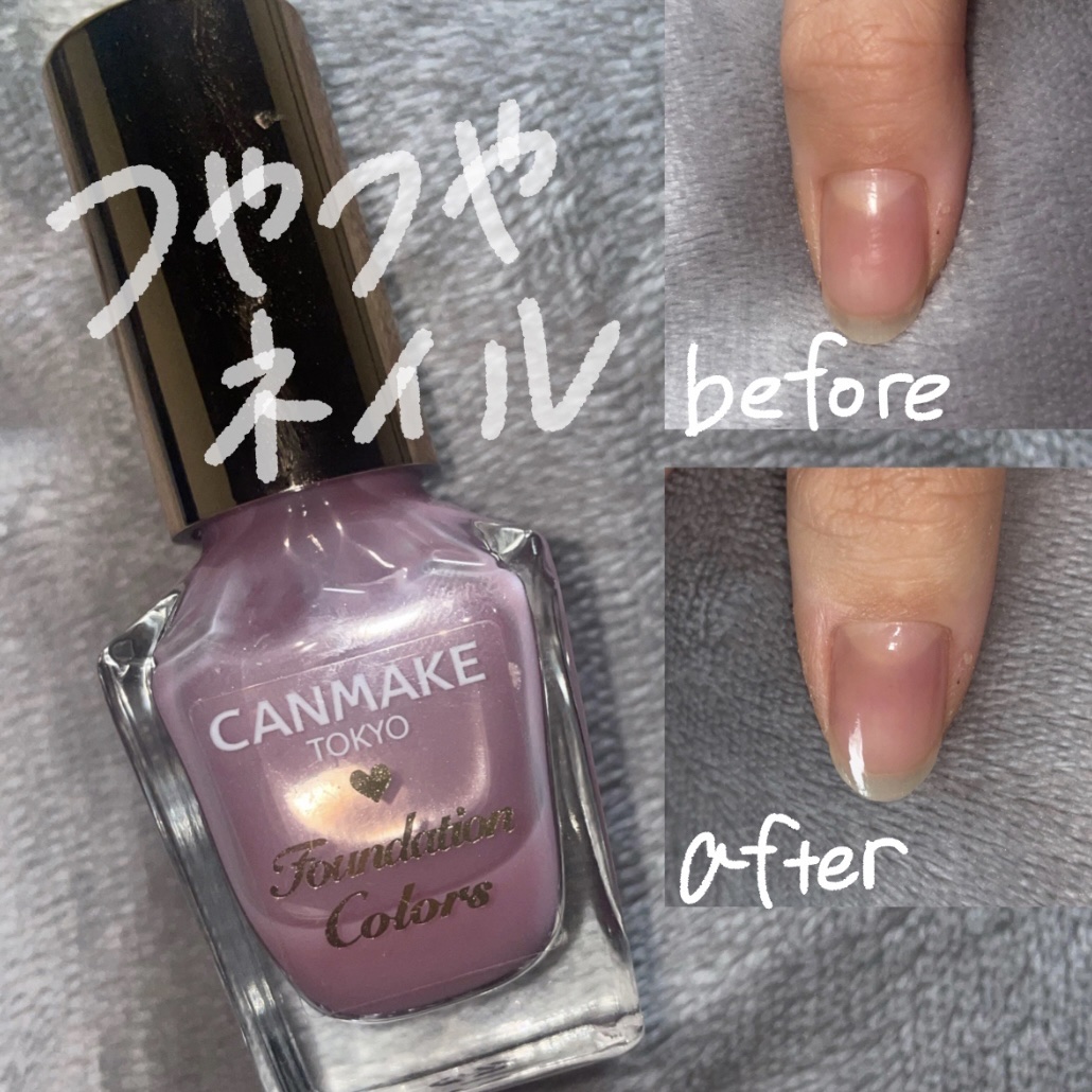 ファンデーションカラーズ/キャンメイク/マニキュアを使ったクチコミ（1枚目）