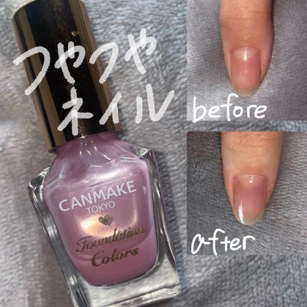 ファンデーションカラーズ/キャンメイク/マニキュアを使ったクチコミ(1枚目)