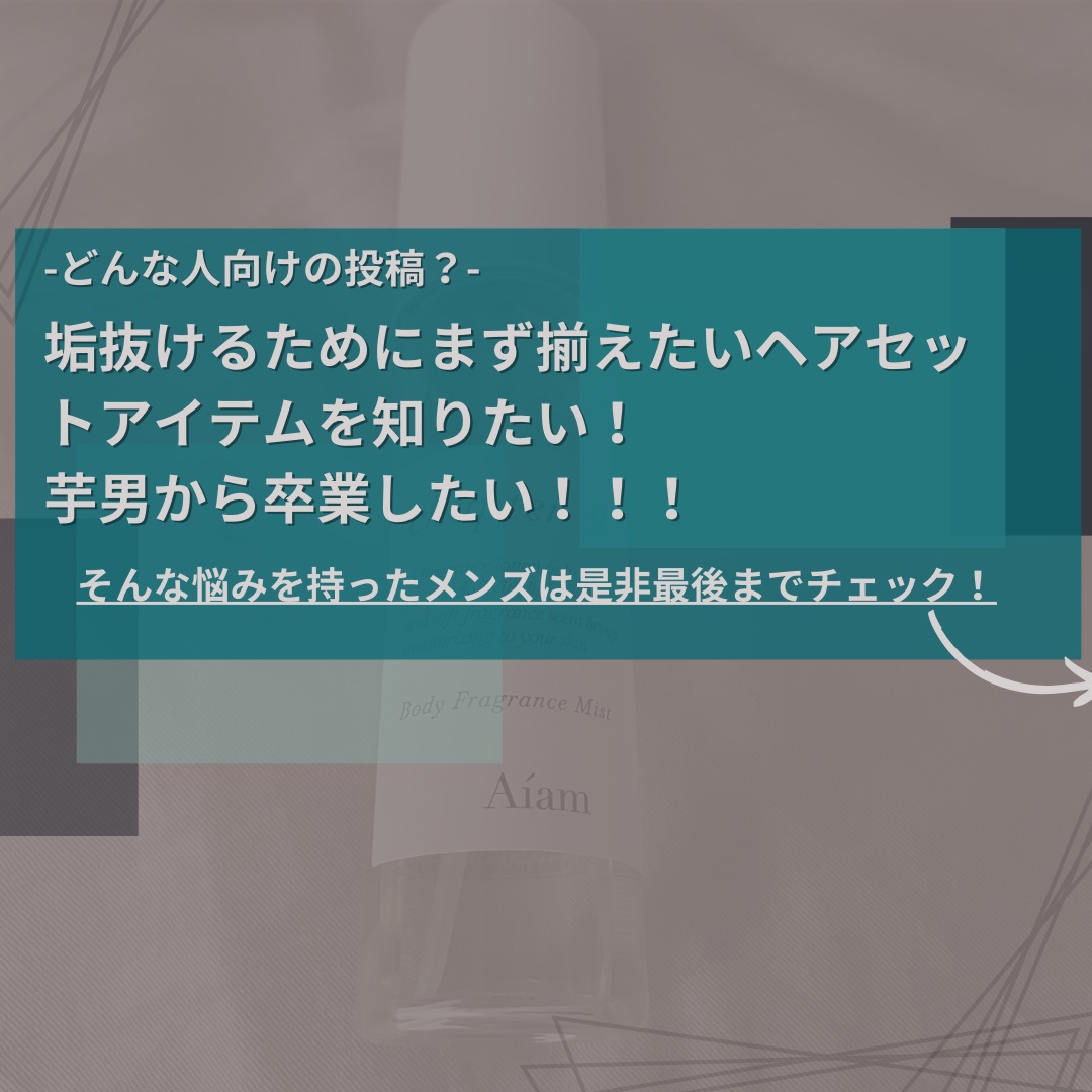 マットハードワックス/リップスヘアー/ヘアワックス・クリームを使ったクチコミ（2枚目）
