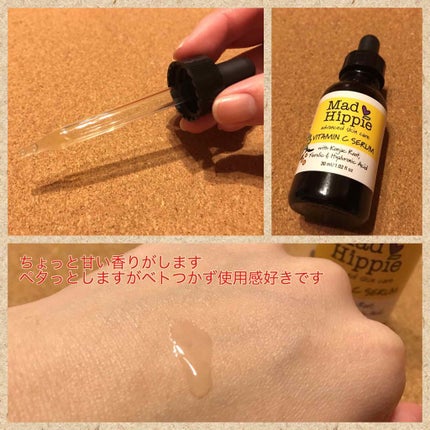 ビタミンCセラム/Mad Hippie (海外)/美容液を使ったクチコミ(2枚目)