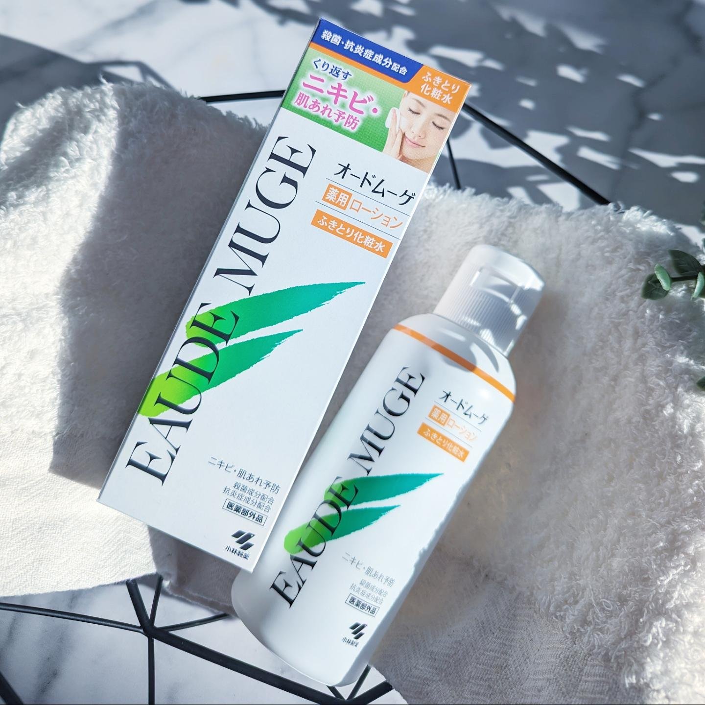 オードムーゲ 薬用ローション（ふきとり化粧水）/オードムーゲ/拭き取り化粧水を使ったクチコミ（2枚目）