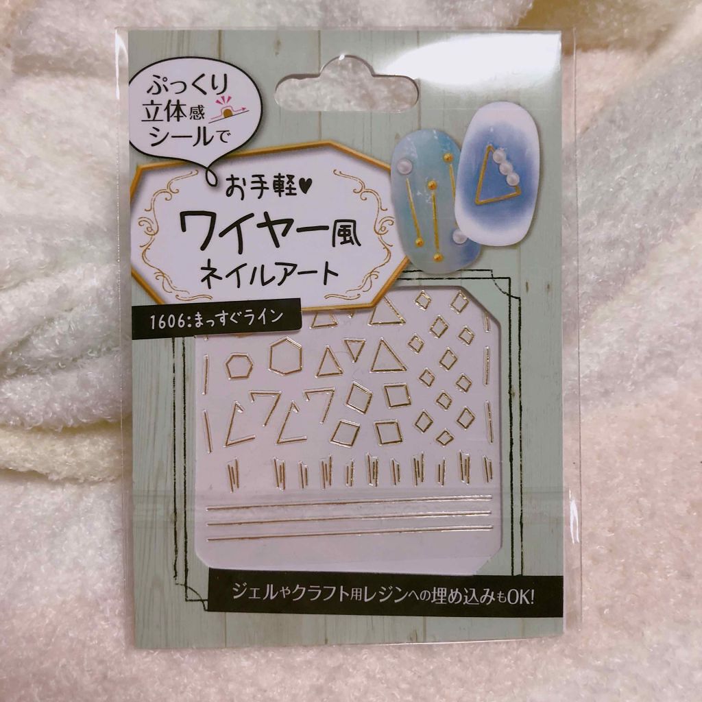 AC クイックドライベース＆ハードナー/AC MAKEUP/ネイルベースコートを使ったクチコミ（3枚目）