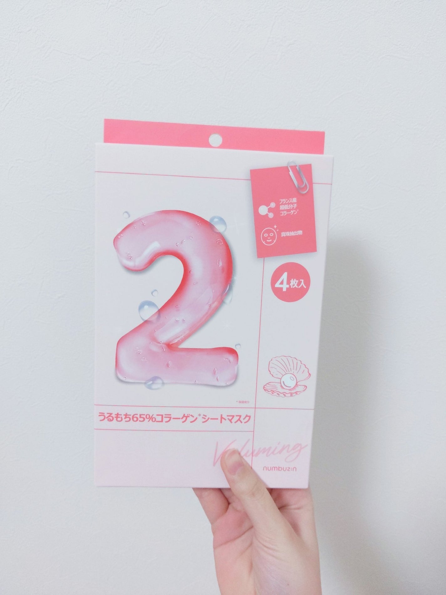 2番 うるもち65%コラーゲンシートマスク/numbuzin/シートマスク・パックを使ったクチコミ(1枚目)