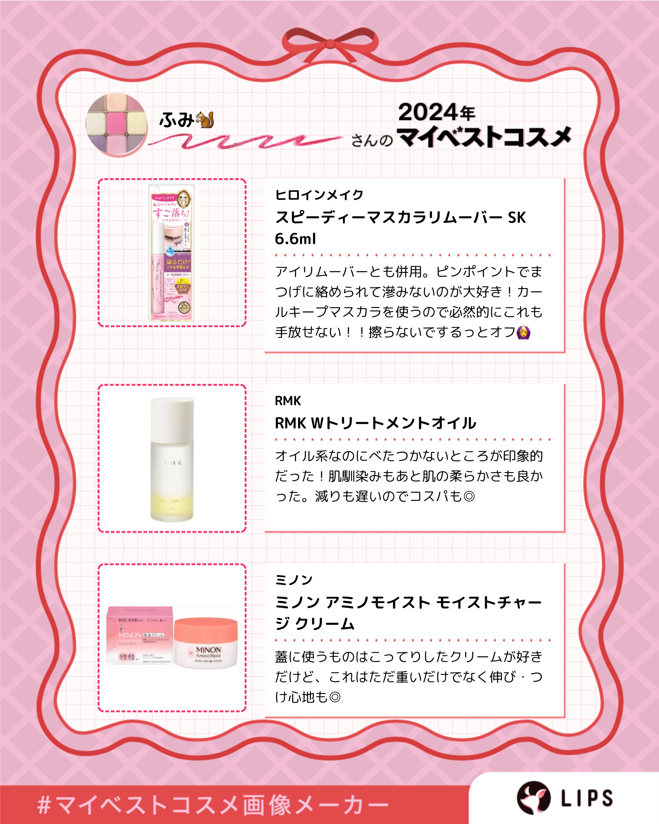 を使ったクチコミ（2枚目）