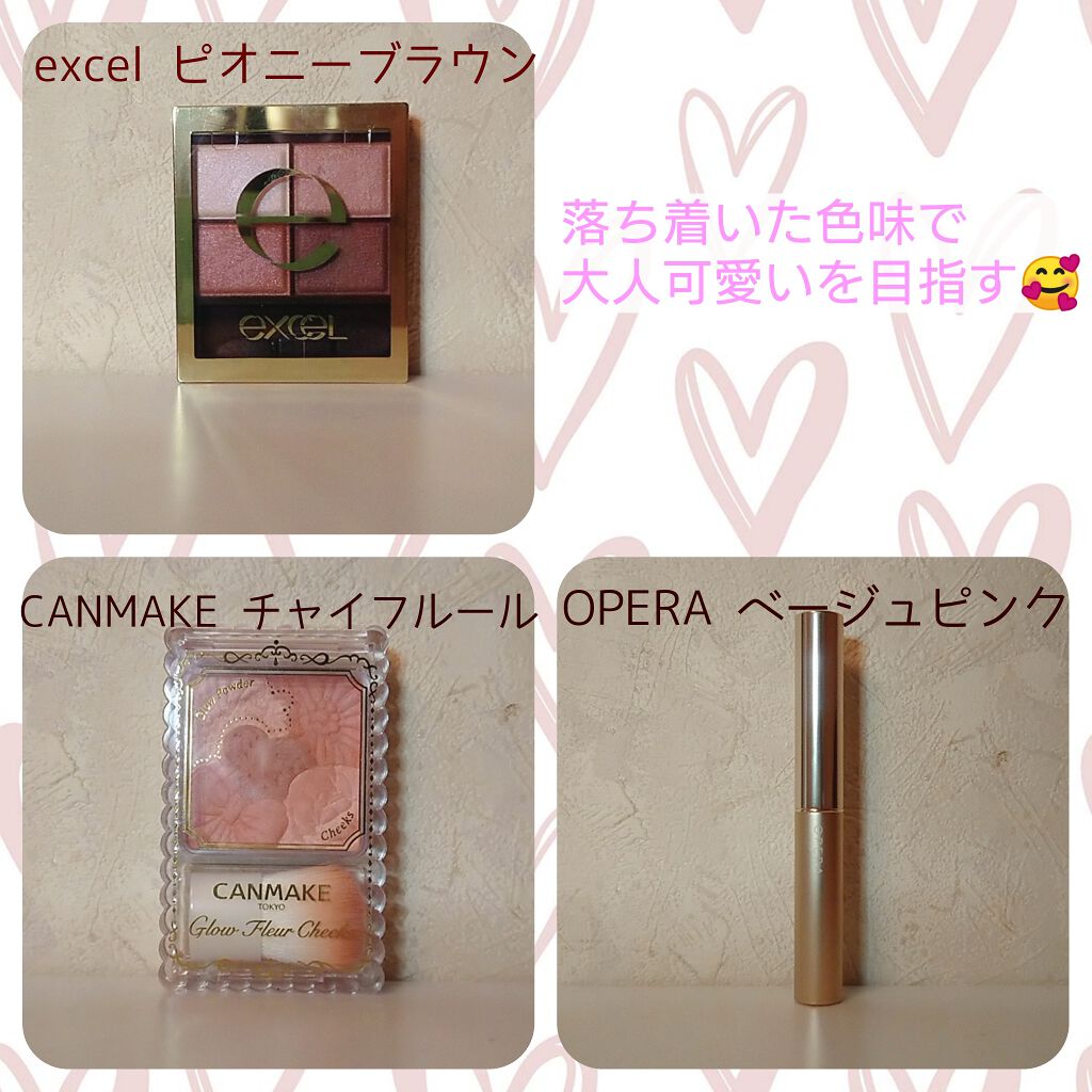 スキニーリッチシャドウ/excel/アイシャドウパレットを使ったクチコミ(2枚目)