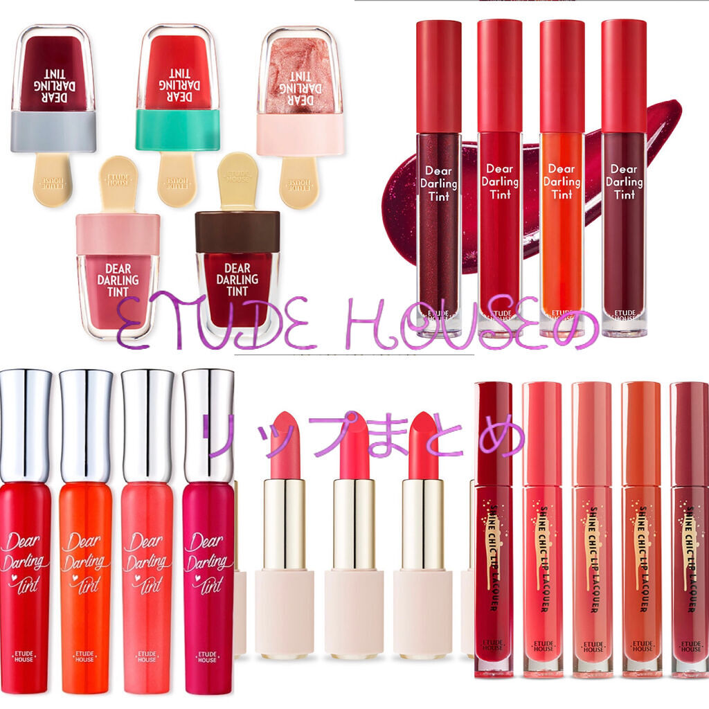ディアダーリン ウォータージェルティント/ETUDE/リップティントを使ったクチコミ（1枚目）