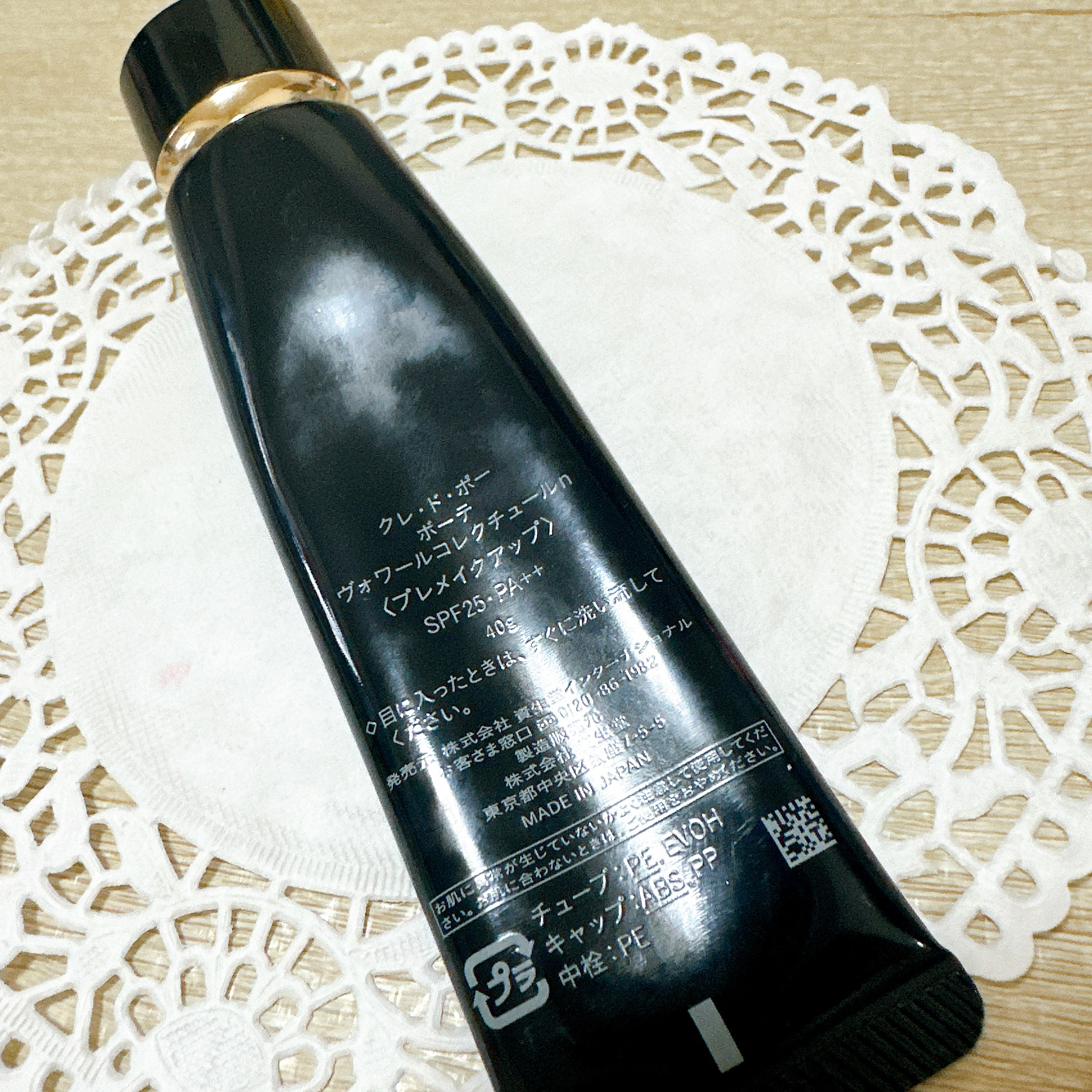 ヴォワールコレクチュールｎ/クレ・ド・ポー ボーテ/化粧下地を使ったクチコミ（3枚目）