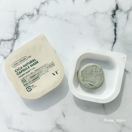 シカナチュラル スキン/VT/化粧水を使ったクチコミ(7枚目)