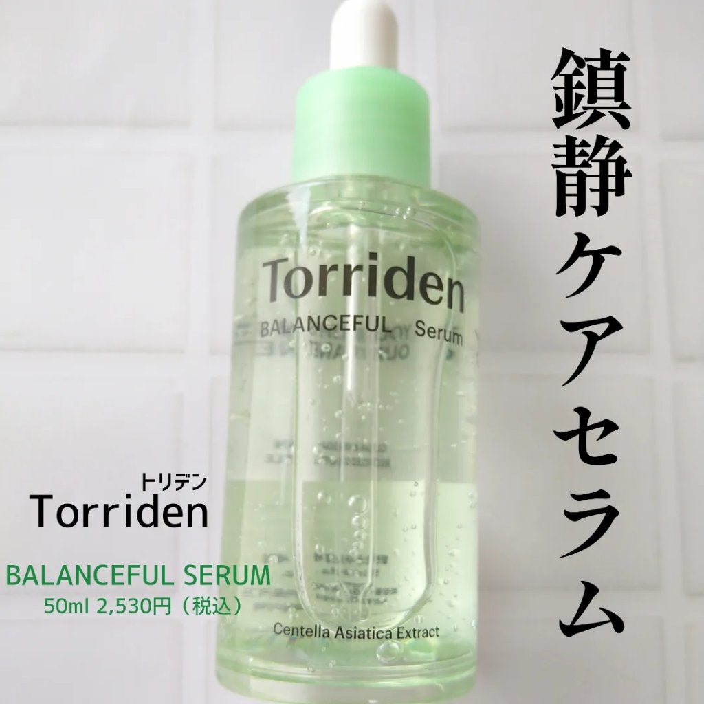 バランスフル シカセラム/Torriden/美容液を使ったクチコミ(1枚目)
