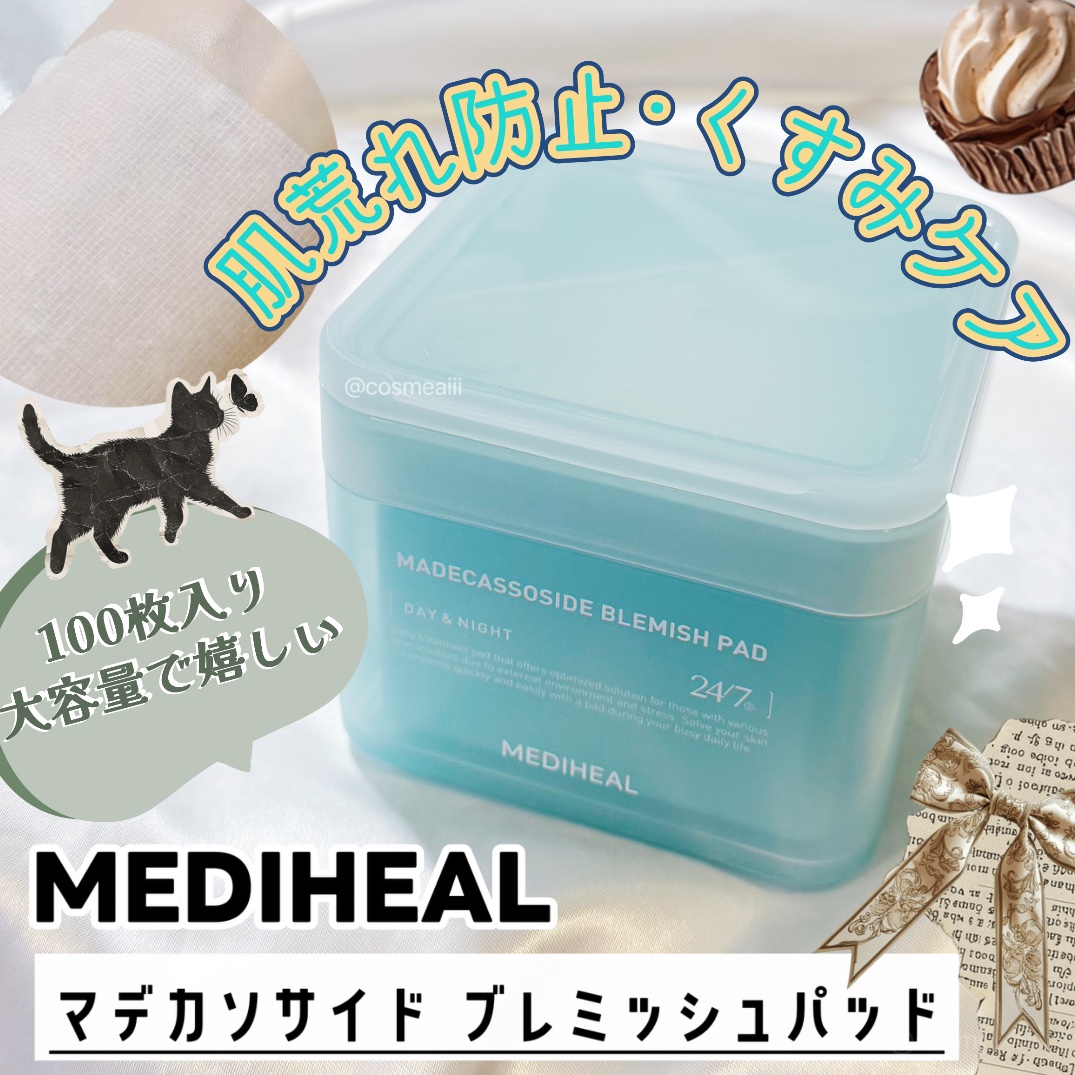 マデカソサイド ブレミッシュパッド/MEDIHEAL/トナーパッドを使ったクチコミ（1枚目）