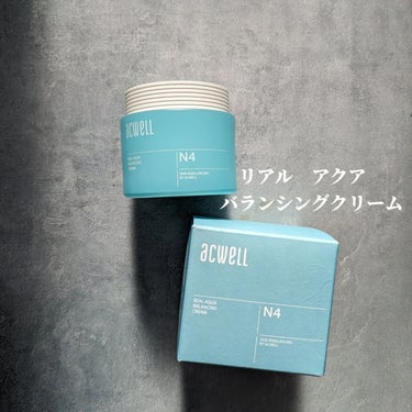 リアルアクアバランシングクリーム /ACWELL/フェイスクリームを使ったクチコミ（2枚目）