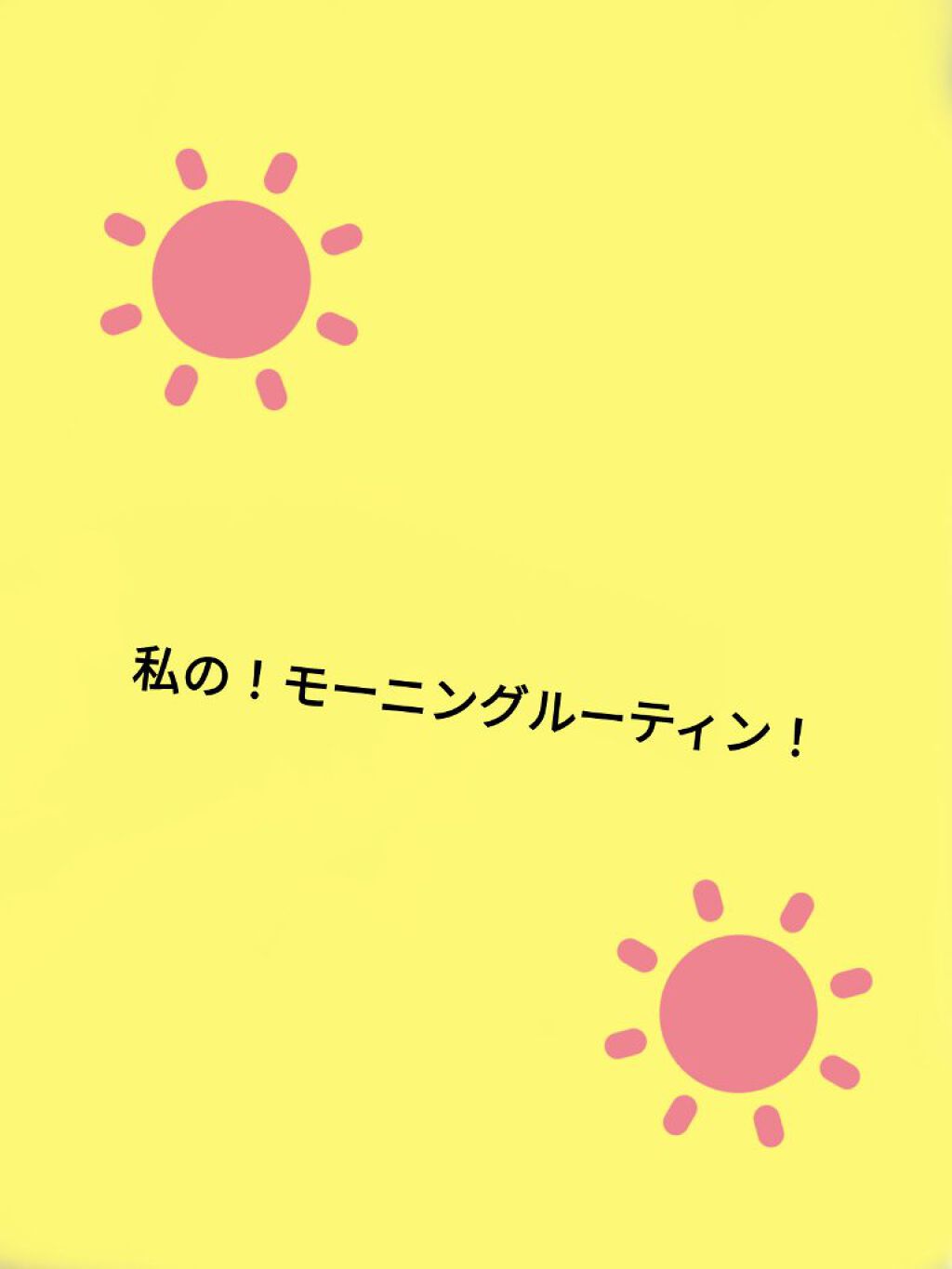 薬用泡のふんわり洗顔/スキンライフ/泡洗顔を使ったクチコミ（1枚目）
