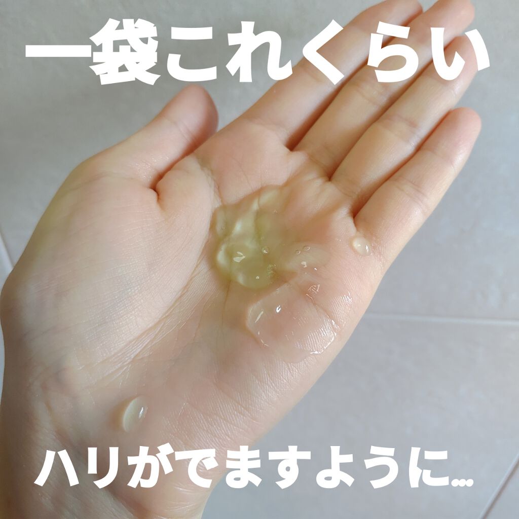 オールインワン センテラ/JMsolution/オールインワン化粧品を使ったクチコミ（2枚目）