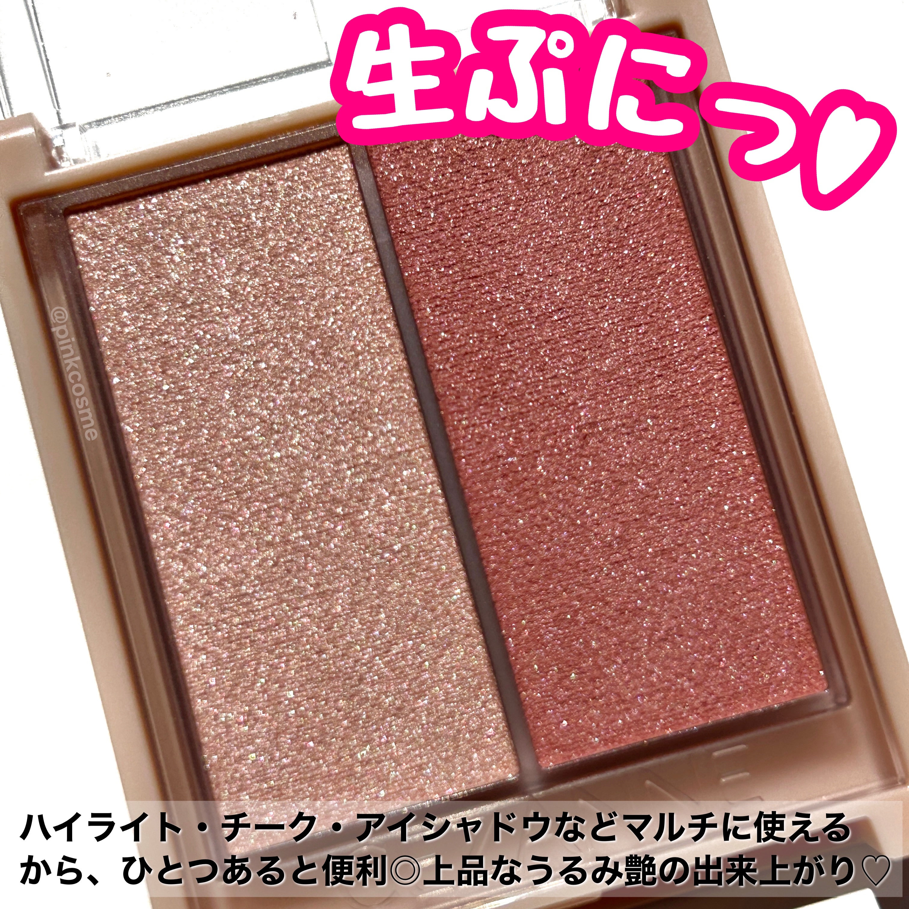 フェイスグロウカラー/CEZANNE/クリームハイライトを使ったクチコミ（2枚目）