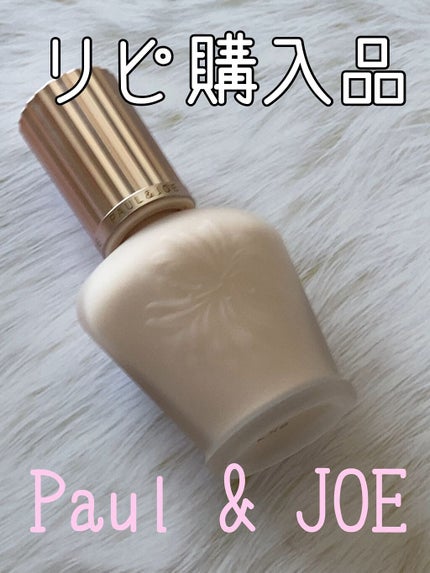 ラトゥー エクラ ファンデーション プライマー N/PAUL & JOE BEAUTE/化粧下地を使ったクチコミ(1枚目)