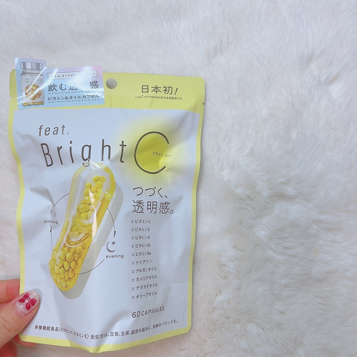 BrightC/Feat./美容サプリメントを使ったクチコミ（2枚目）