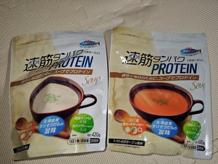 を使ったクチコミ(1枚目)