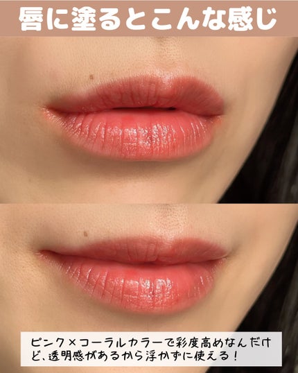 オペラ リップティント N/OPERA/リップティントを使ったクチコミ(6枚目)