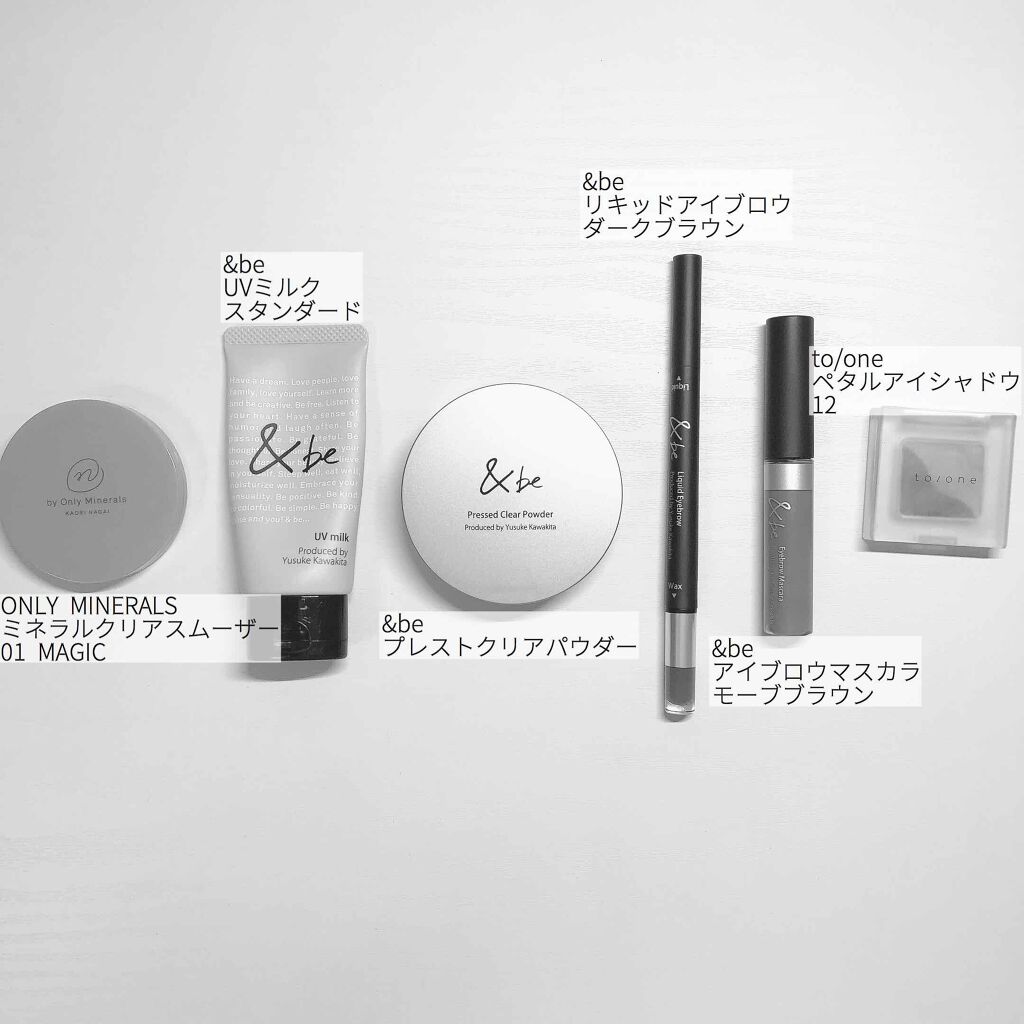 N by ONLY MINERALS ミネラルクリアスムーザー/ONLY MINERALS/化粧下地を使ったクチコミ（2枚目）