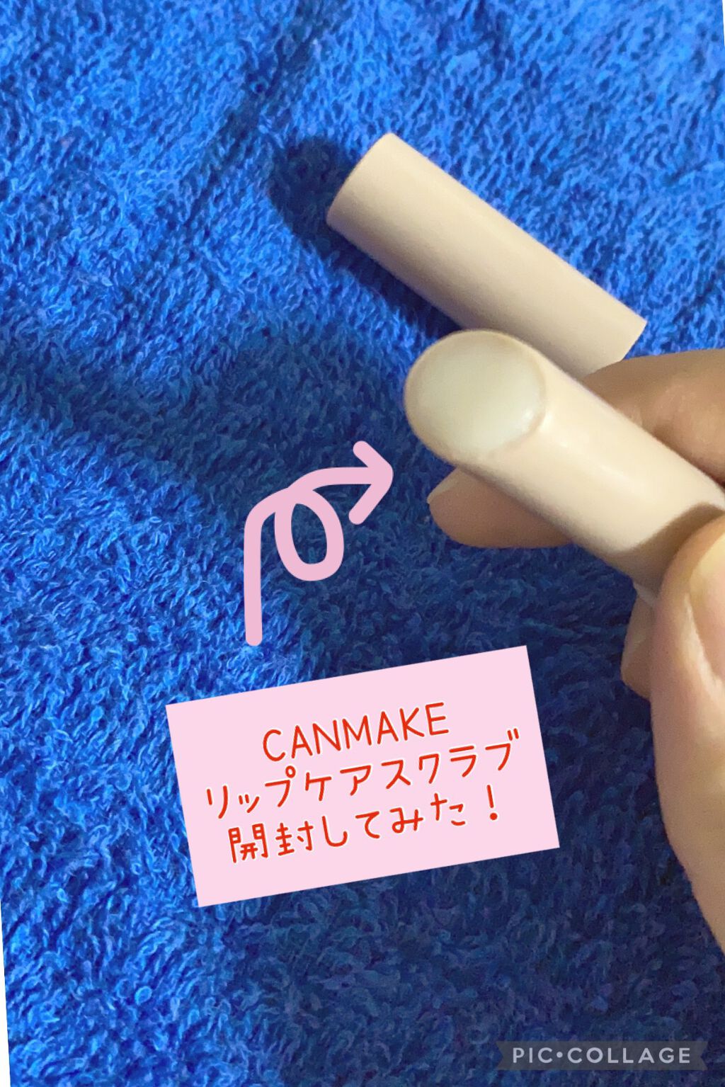 ベビーワセリンリップ/健栄製薬/リップクリームを使ったクチコミ(5枚目)