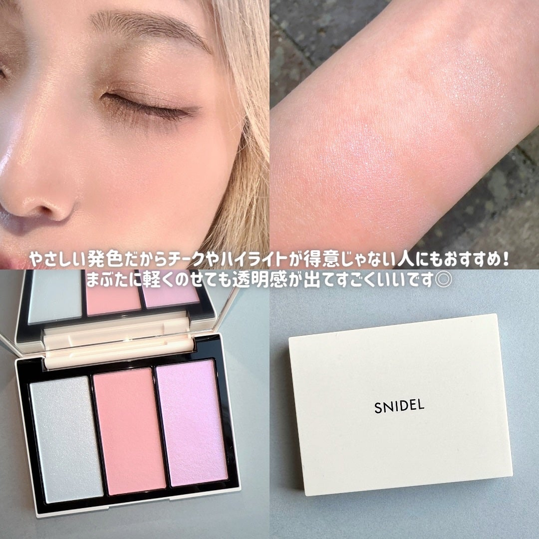 フェイス スタイリスト/SNIDEL BEAUTY/アイシャドウパレットを使ったクチコミ(6枚目)
