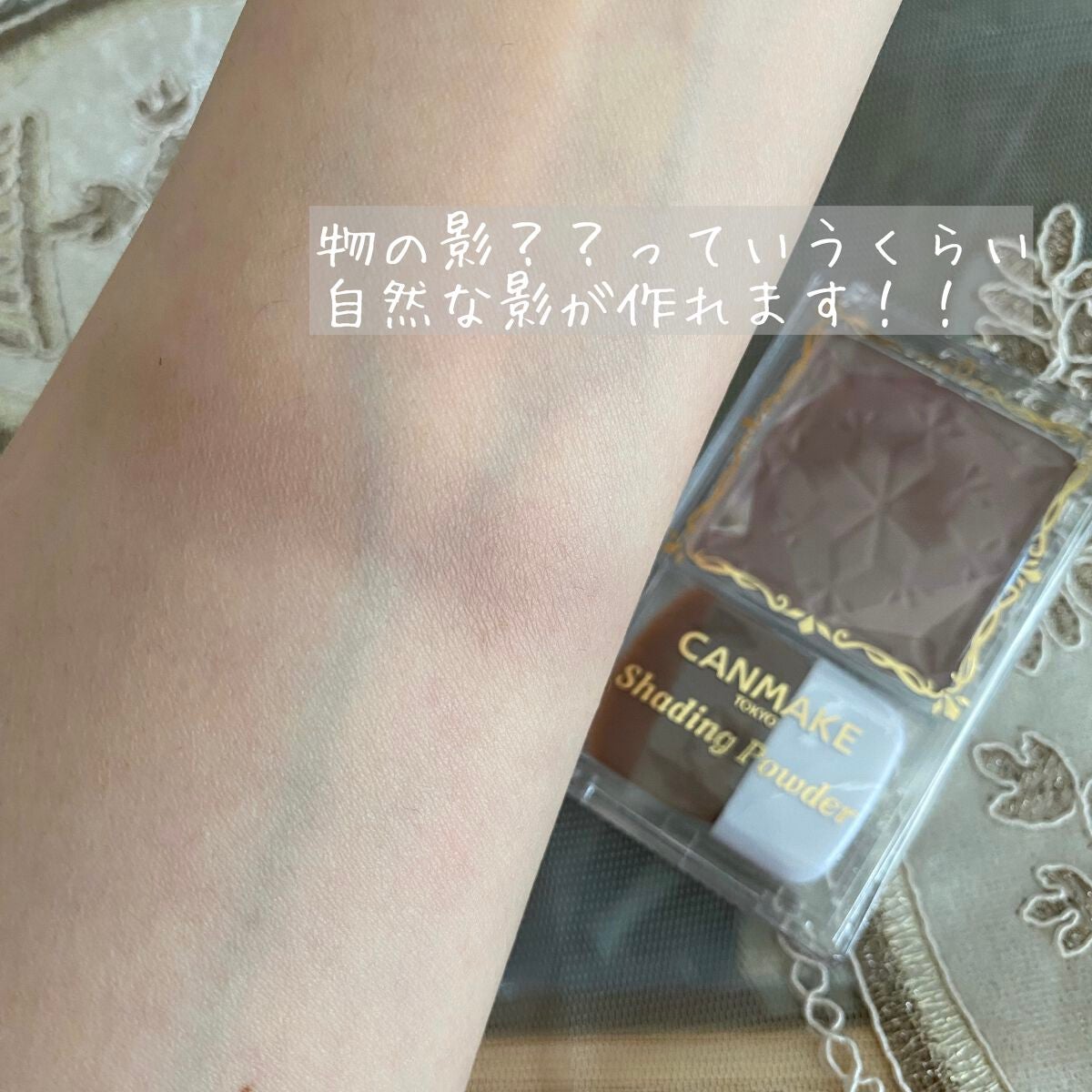 シェーディングパウダー/キャンメイク/シェーディングを使ったクチコミ(2枚目)