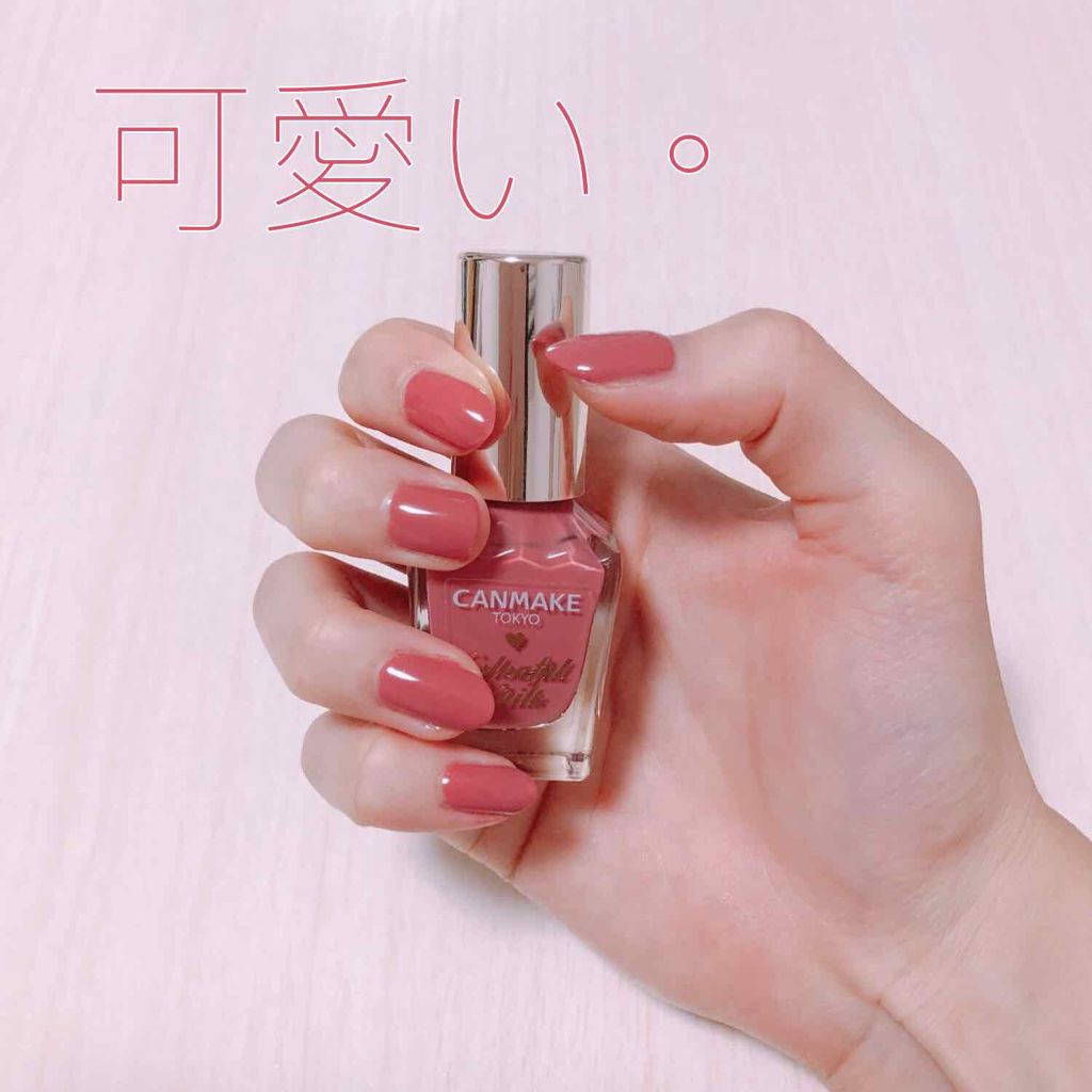 カラフルネイルズ/キャンメイク/マニキュアを使ったクチコミ(1枚目)
