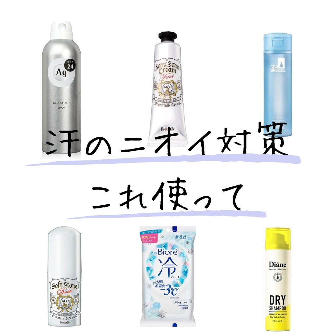 パウダースプレー （無香性）/エージーデオ24/デオドラント・制汗剤を使ったクチコミ（1枚目）