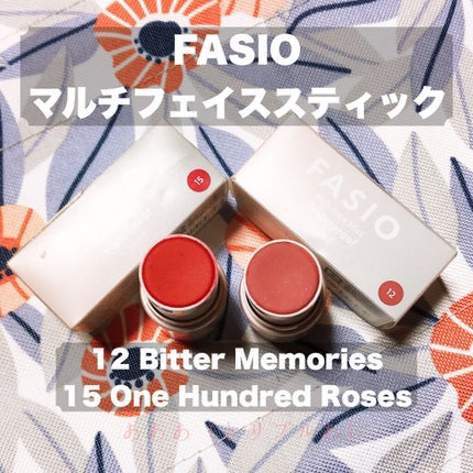 マルチフェイス スティック/FASIO/ジェル・クリームチークを使ったクチコミ(1枚目)