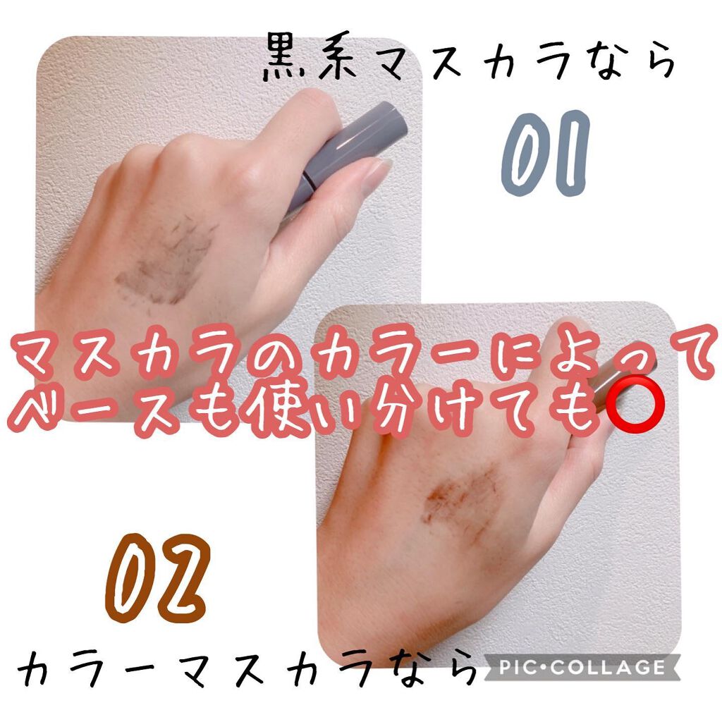 エテュセ アイエディション(マスカラベース)リッチスタイル/ヘルシースタイル/ettusais/マスカラ下地を使ったクチコミ(4枚目)