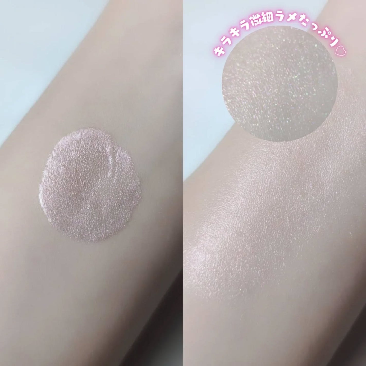 フラッシュポットハイライト/Lummir/クリームハイライトを使ったクチコミ(4枚目)