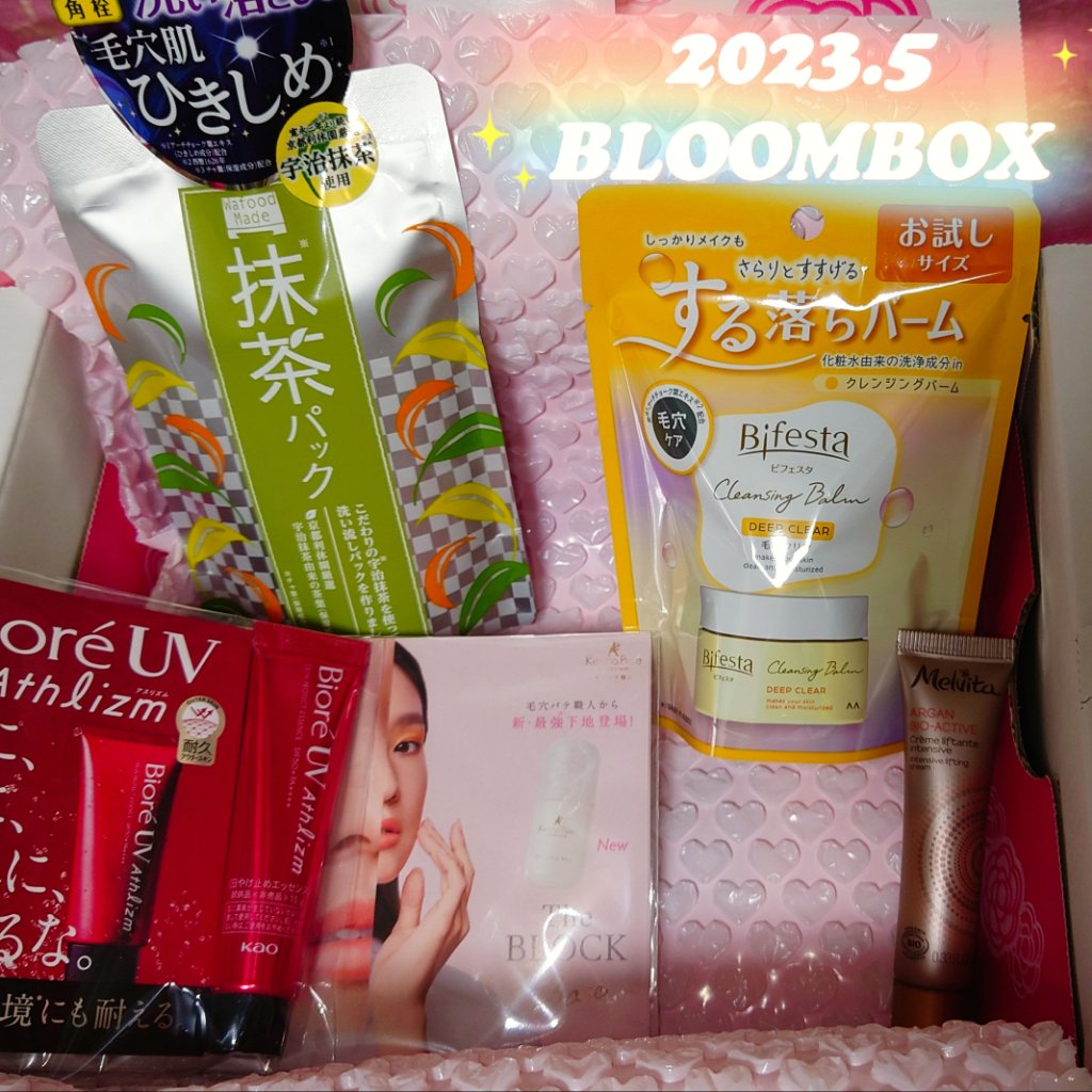 アルガン ビオアクティブ クリーム/Melvita/フェイスクリームを使ったクチコミ（1枚目）