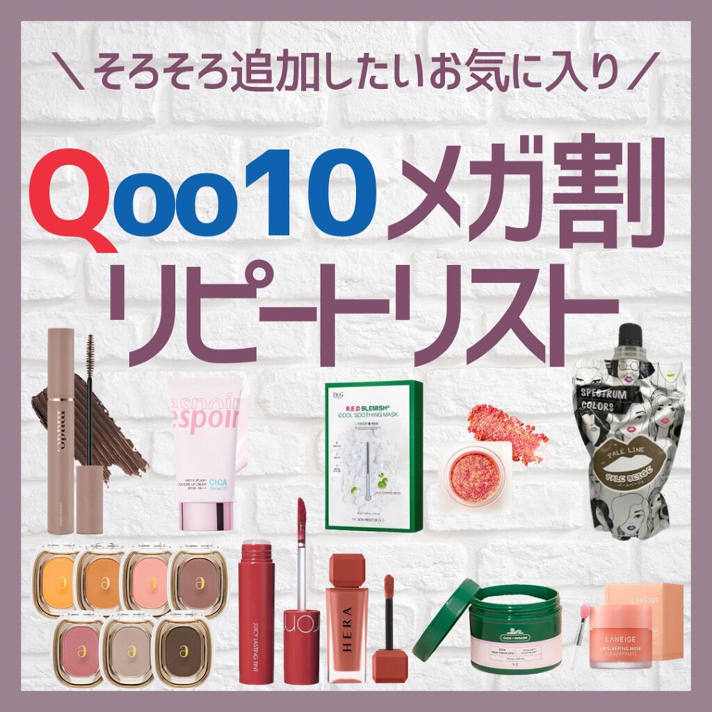 リップスリーピングマスク/LANEIGE/リップバームを使ったクチコミ(1枚目)