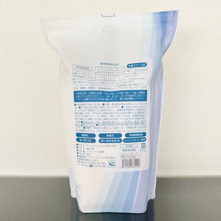 マグネシウムフレーク/EARTH CONSCIOUS (アースコンシャス)/その他を使ったクチコミ(5枚目)