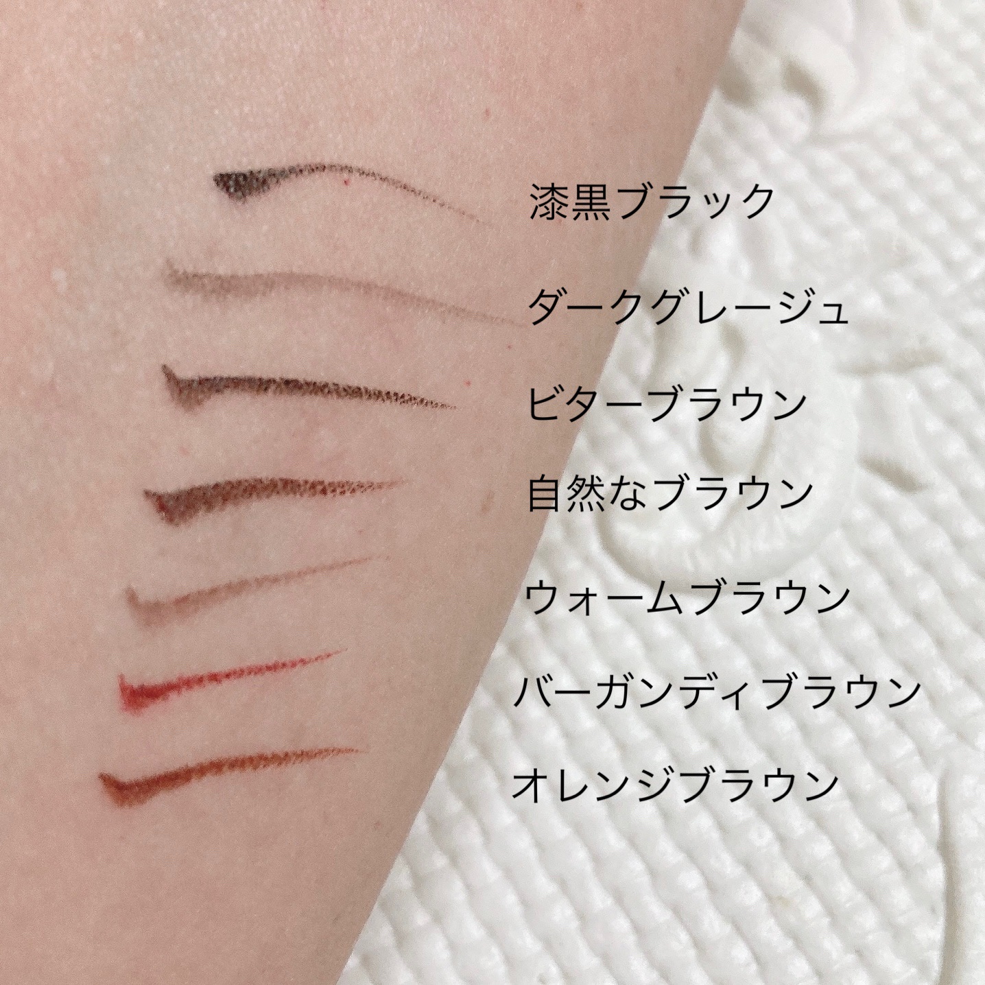 スーパーシャープライナーEX4.0 BR-4(My Kao Mall限定色)/KATE/リキッドアイライナーを使ったクチコミ（2枚目）