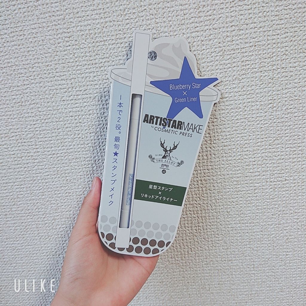 ARTISTARMAKE S スタンプライナー/COSMETIC PRESS/リキッドアイライナーを使ったクチコミ(4枚目)