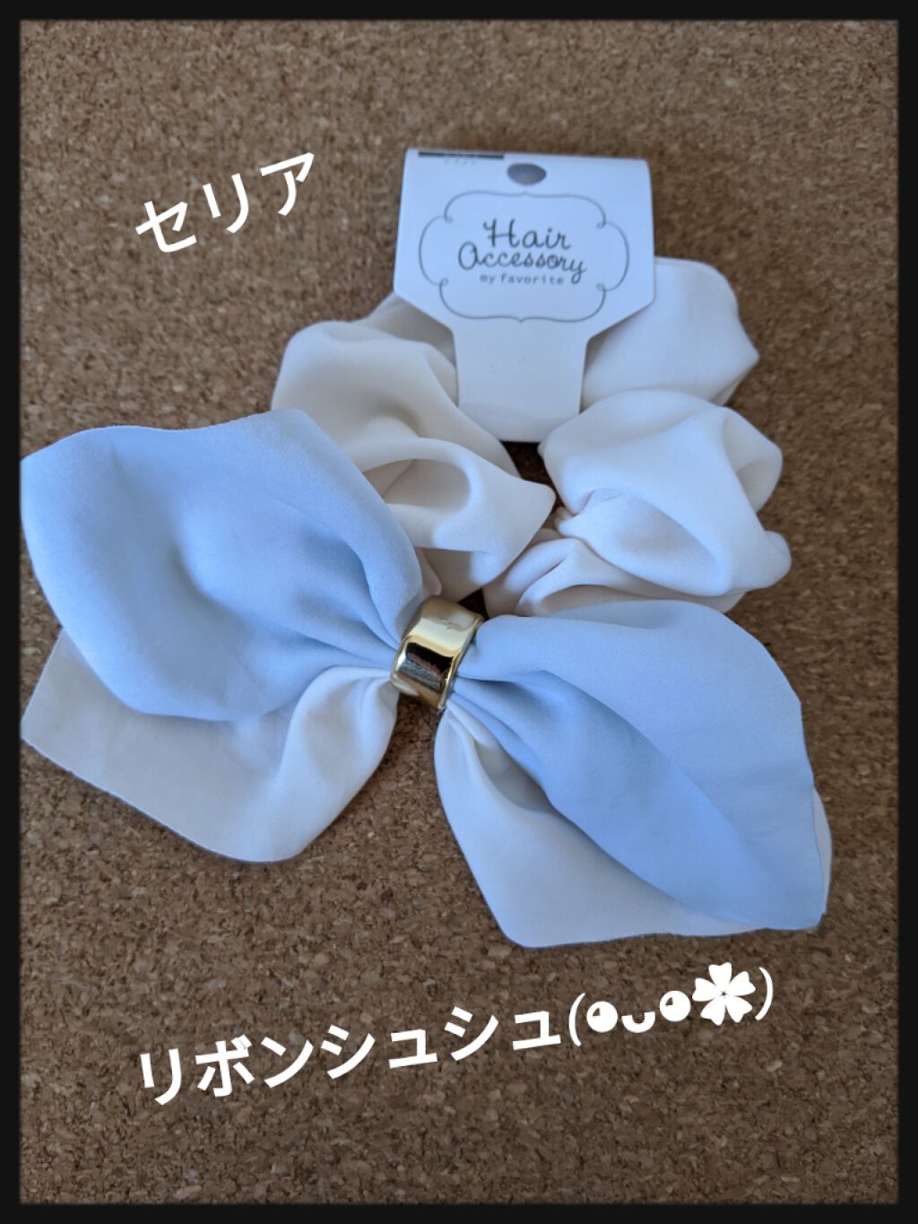 ヘアアクセサリー/ヘアケアグッズを使ったクチコミ（1枚目）